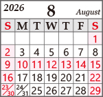 8月営業カレンダー