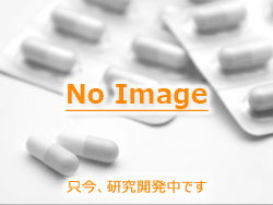 カプセル錠NoImageC