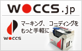 ユニオンケミカーのWOCCSサイト