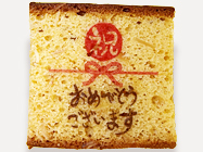 パウンドケーキ お祝い