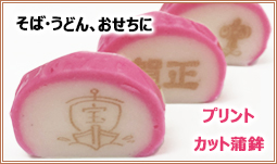 ユニオンケミカー開発の焼印風インク