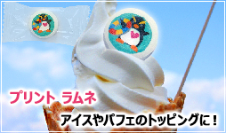 キャラクターを印刷したユニオンケミカーのプリントラムネ