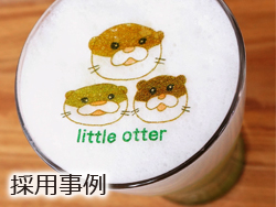 カワウソと過ごすカフェ「little otter」様で採用いただいたカフェラテ用プリント可食シート