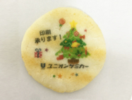 せんべいに印刷　クリスマスプリント