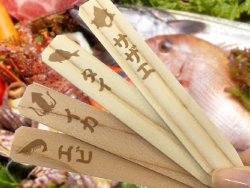 刺身札？魚札？肉札？名前札?天然色素 のインクで印刷