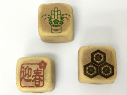 ひとくち和菓子に迎春の文字や門松のイラストを可食インクでダイレクトプリントして特別な日のギフト和菓子にしました。