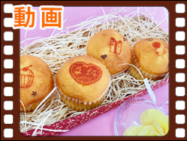 ケーキ | フードプリント・インク.com ‐あらゆる食品への